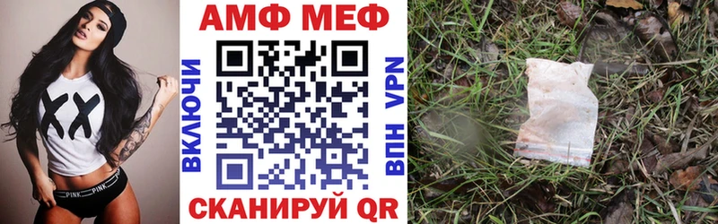 mega как войти  Ессентукская  Amphetamine 97%  сколько стоит 