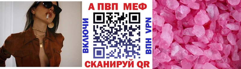 A-PVP СК КРИС Ессентукская