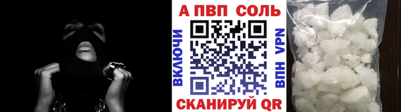 МЕГА ССЫЛКА  Ессентукская  APVP Соль  наркота 