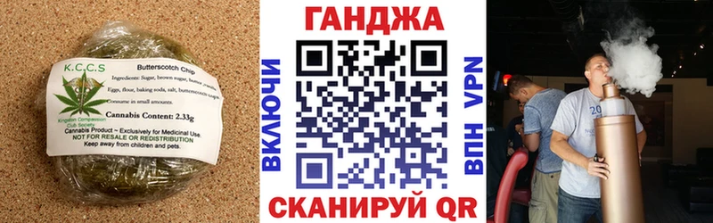 Печенье с ТГК марихуана  Ессентукская 