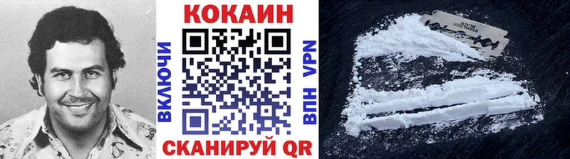 Cocaine Fish Scale  Ессентукская 