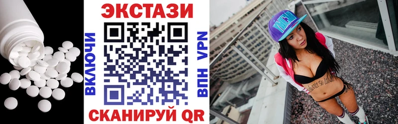 закладка  Ессентукская  ЭКСТАЗИ Cube 