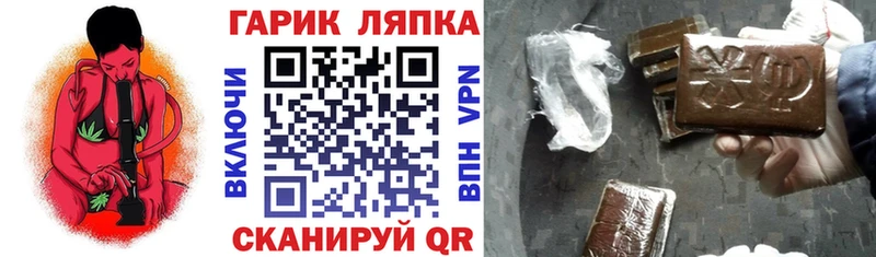 Гашиш hashish  сайты даркнета как зайти  Ессентукская 
