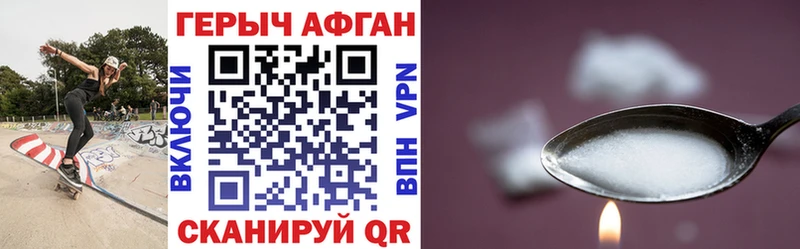 блэк спрут ссылка как найти закладки Ессентукская ГЕРОИН гречка