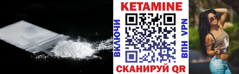 КЕТАМИН ketamine  Ессентукская 