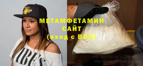 мет Армянск