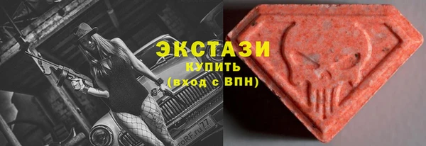 мет Армянск