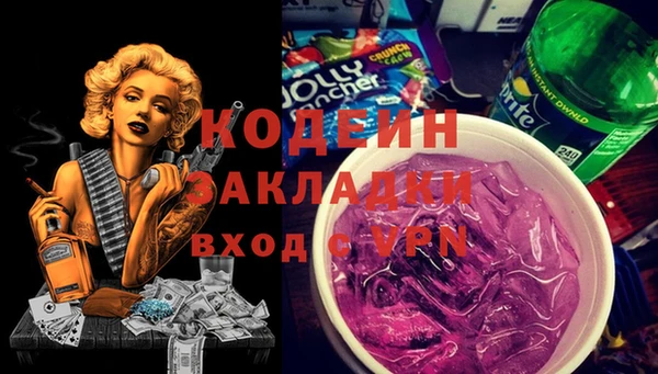 мет Армянск