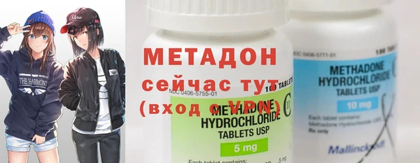 мет Армянск