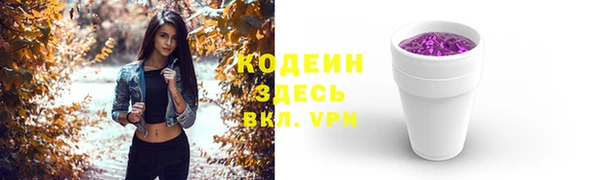 мет Армянск