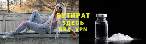 мет Армянск