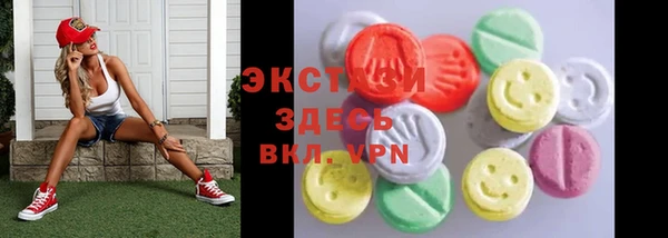 мет Армянск