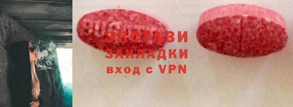 мет Армянск