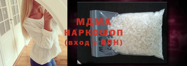 мет Армянск