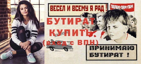 амф Аркадак