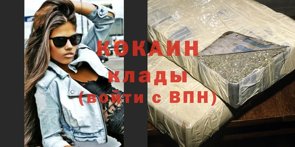 мет Армянск