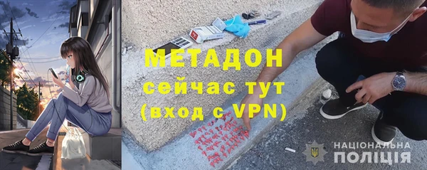 мет Армянск