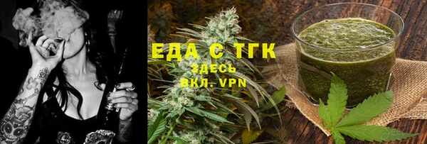амф Аркадак