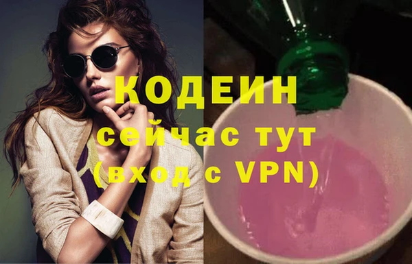мет Армянск