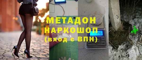 мет Армянск