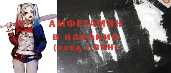 мет Армянск