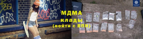 мет Армянск
