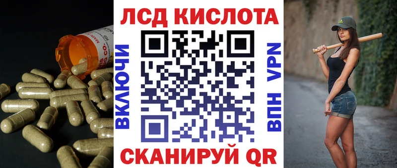 закладки  Ессентукская  LSD-25 экстази кислота 