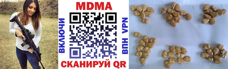 МДМА Molly  ссылка на мегу tor  Ессентукская 