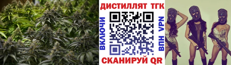 дарнет шоп  Ессентукская  ТГК гашишное масло 